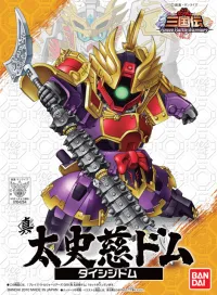 BANDAI HOBBY BB025 Sangokuden Animation - Shin Taishiji Dom - SD Gundam Sangokuden Brave Battle Warriors - photo 1