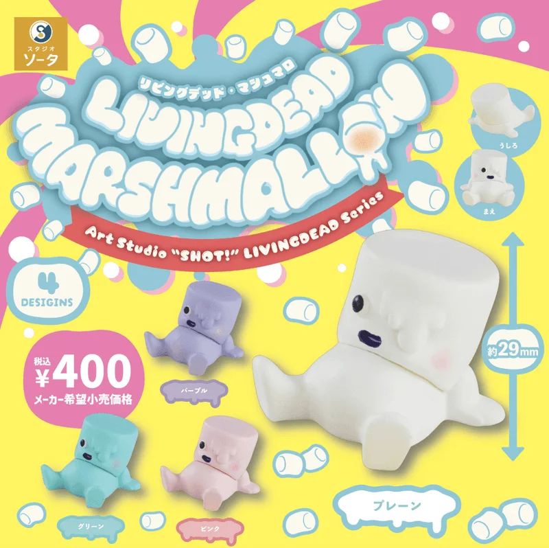 SO-TA LIVING DEAD MARSHMALLOW - Blind Boxes