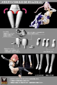 KOTOBUKIYA MEGAMI DEVICE M.S.G 02 BOTTOMS SET SKIN COLOR A - Megami Device - photo 8