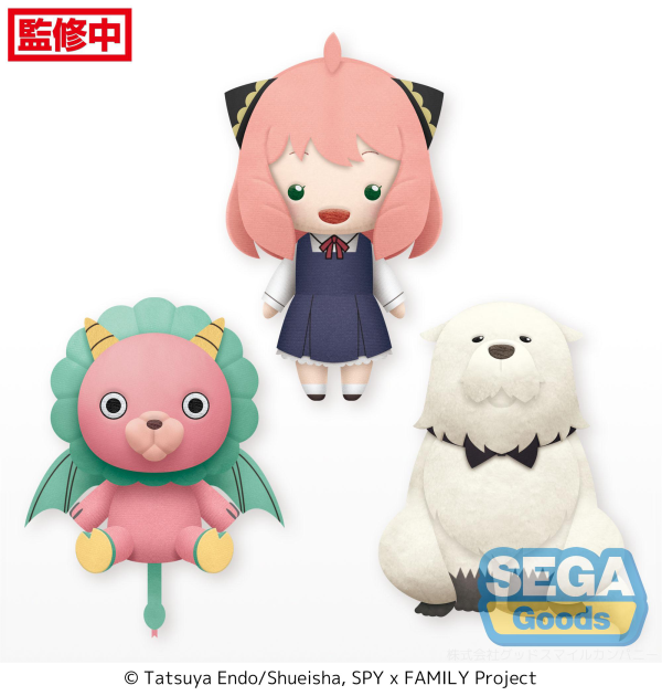 marurui TV Anime "SPY x FAMILY" Mini Plush Vol.2 (EX)