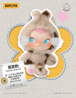 NINNIC Different Us Series Plush Keychain 2