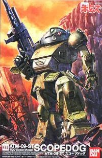 BANDAI HOBBY 1/20 Scope Dog - After War Gundam X - photo 1