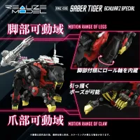TAKARA TOMY RMZ-006 Saber Tiger Schwarz Special - ZOIDS - photo 8
