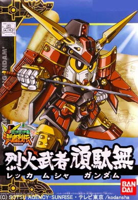 BANDAI HOBBY BB267 Rekka Musha Gundam - SD BB