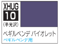 Aqueous Gundam Color Witch of Mercury Series - BEGUIR-PENTE VIOLET 1