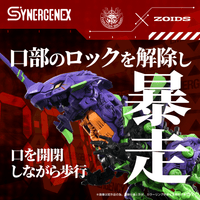 Xeno Rex Test Type-01 9