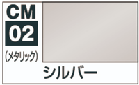 Mr.HOBBY MARKER SILVER 2