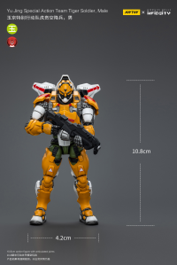 Yu Jing Special Action Team Tiger Soldier, Male 2