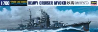 Hasegawa [333] 1:700 IJN HEAVY CRUISER MYOKO - Scale Kits - photo 1