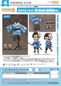 GOOD SMILE COMPANY Nendoroid Doll Outfit Set: Tanjiro Kamado - Final Selection Ver. - Demon Slayer: Kimetsu no Yaiba - photo 6