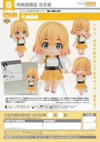 GOOD SMILE COMPANY Nendoroid Mami Nanami - Rent-A-Girlfriend - photo 7