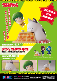 Mini-Figure Ten&Kotatsuneko 9