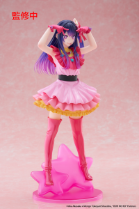 Oshi no Ko T-Most Figure - Ai 8