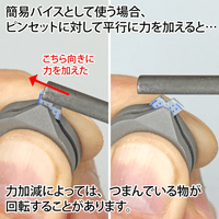 Fingertip Tweezers 6