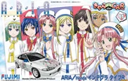 Fujimi 1/24 Honda Integra ARIA - Scale Kits