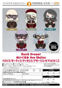 GOOD SMILE COMPANY BanG Dream! Plushie Ave Mujica Doloris - BanG Dream! - photo 2
