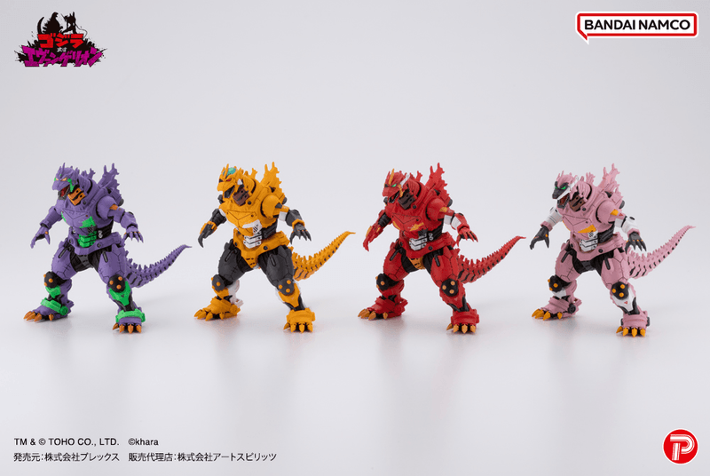 MFS-3 KIRYU EVA Color ver. (Box/4)