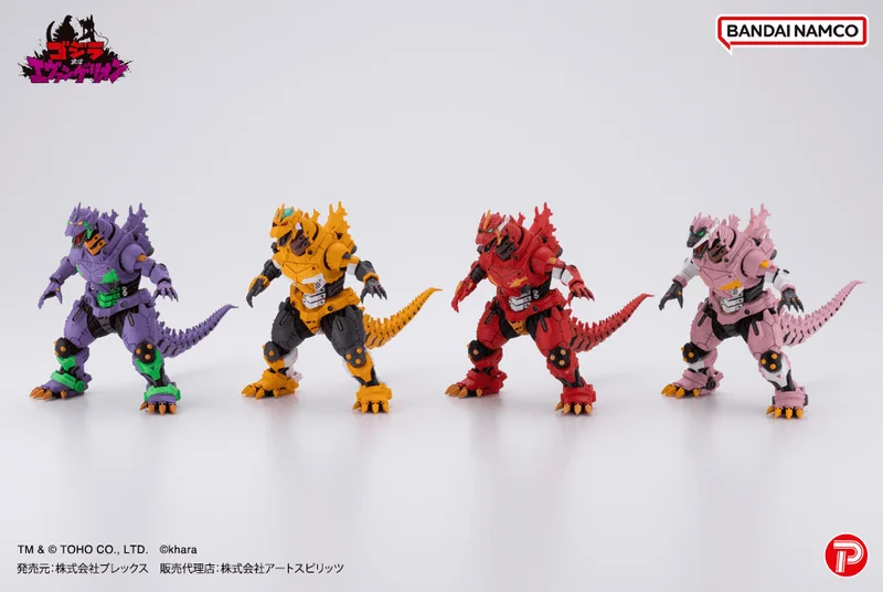 MFS-3 KIRYU EVA Color ver. (Box/4)