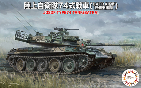 [SWA-28] 1/76 JGSDF Type74 Middle Tank (BATRA)