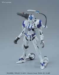 Code Geass - Alexander Type-02 Leila Custom 1