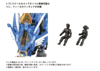 TAKARA TOMY AZ-01 Blade Liger - ZOIDS - photo 5