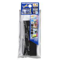 Kamiyasu Sanding Stick #120-3mm (5pcs) 1