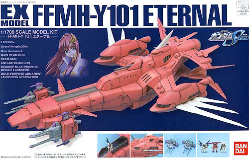 Gundam Seed EX Model-21 Eternal