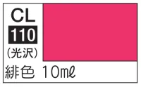 GSI Creos Mr.Color LASCIVUS Aura CL110 - Paints - photo 1