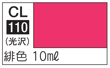 Mr.Color LASCIVUS Aura CL110