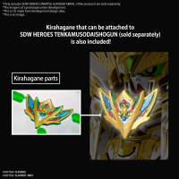 SDW HEROES ONMITSU GUNDAM AERIAL 2
