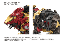 AZ-02EX2 Liger ZERO Empire Version 4