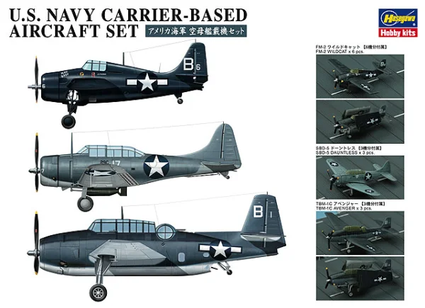 Hasegawa [QG47] 1:350 U.S. NAVY CARRIER-BASED AIRCRAFT SET - Kit Accessories