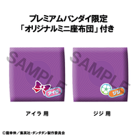 Lookup TV Anime "DAN DA DAN" Aira & Jiji set 【with gift】 6