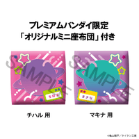 Lookup MILKY☆SUBWAY THE GALACTIC LIMITED EXPRESS Chiharu & Makina set 【with gift】 10