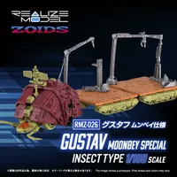 TAKARA TOMY RMZ-026 GUSTAV MOONBEY SPECIAL - ZOIDS - photo 1