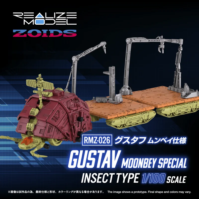TAKARA TOMY RMZ-026 GUSTAV MOONBEY SPECIAL - ZOIDS