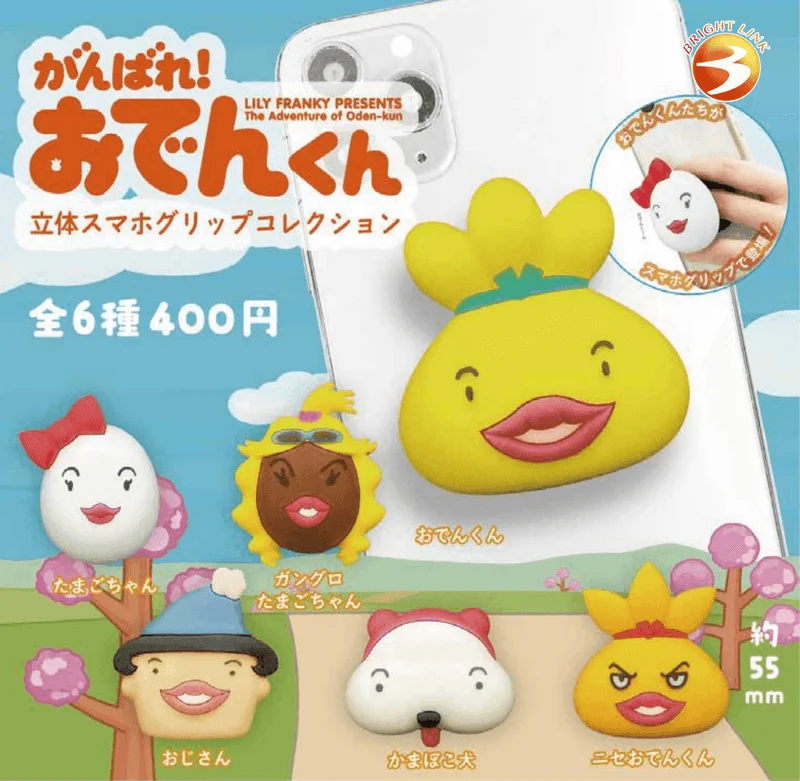 Brightlink Go! Oden-Kun Phone Grip Collection - Keychains & Straps