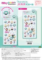 Piapro Characters Fuwa Kororin Puffy Clear Deco Stickers 3