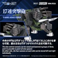 TAKARA TOMY RMZ-027 DIBISON THOMA SPECIAL - ZOIDS - photo 5