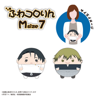 Jujutsu Kaisen Fuwa Kororin M Size Vol. 7 D 2