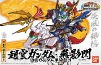 BANDAI HOBBY BB311 Chouun G Hieisen Horse (English Ver) - SD Gundam Sangokuden Brave Battle Warriors - photo 1