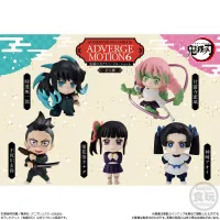 BANDAI Demon Slayer Adverge Motion 6 SET - Demon Slayer: Kimetsu no Yaiba - photo 1