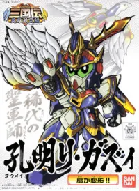 BANDAI HOBBY BB308 Koumei Re-GZ - SD Gundam Sangokuden Brave Battle Warriors - photo 1