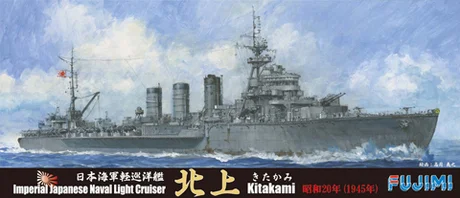 Fujimi [TOKU-85] 1/700 IJN Light Cruiser Kitakami 1945 - Scale Kits
