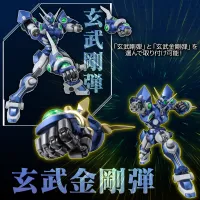 Sen-ti-nel RIOBOT Super Robot Wars OG Soulgain - Super Robot Wars - photo 7