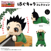 HUNTER×HUNTER HUG CHARACTER COLLECTION 8