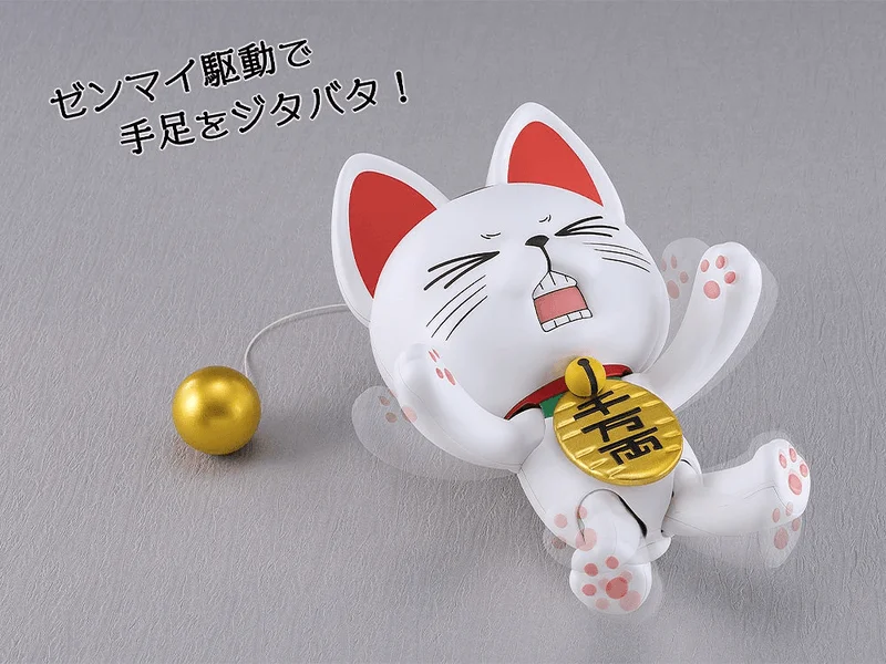PLAMAX Turbo Granny (Beckoning Cat)