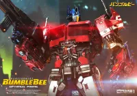 Prime 1 Studio Museum Masterline Transformers: Bumblebee (Film) Optimus Prime Cybertron Edition EX Version - Transformers - photo 63