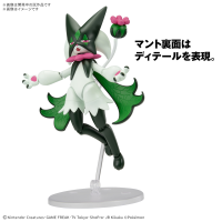 Pokémon Model Kit MEOWSCARADA 6
