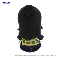 FuRyu Jujutsu Kaisen 0: The Movie　KYURUMARU Big Plush Toy-Suguru Geto- - Jujutsu Kaisen - photo 5